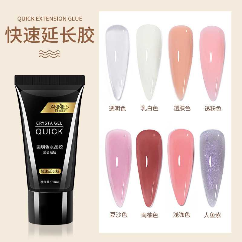 管式水晶延长胶持久甲模模型胶免
