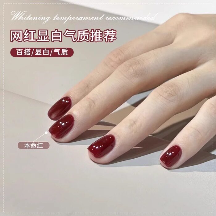 恩妮诗网红款脚指甲油2026新款
