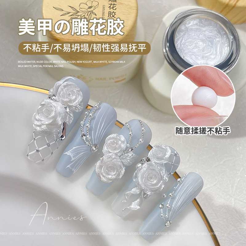 恩妮诗新款稠光雕花胶软糖质地