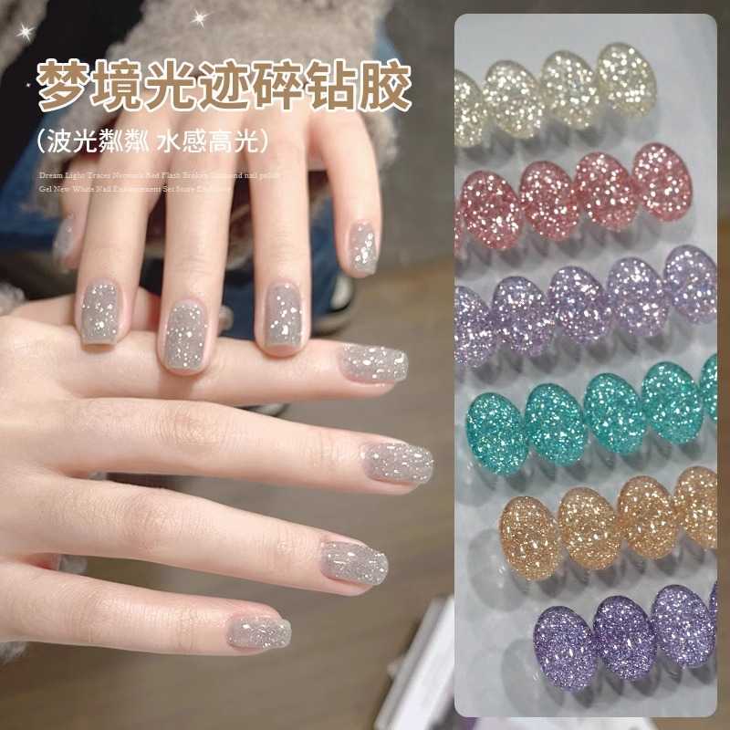 恩妮诗梦境光迹碎钻指甲油胶春夏