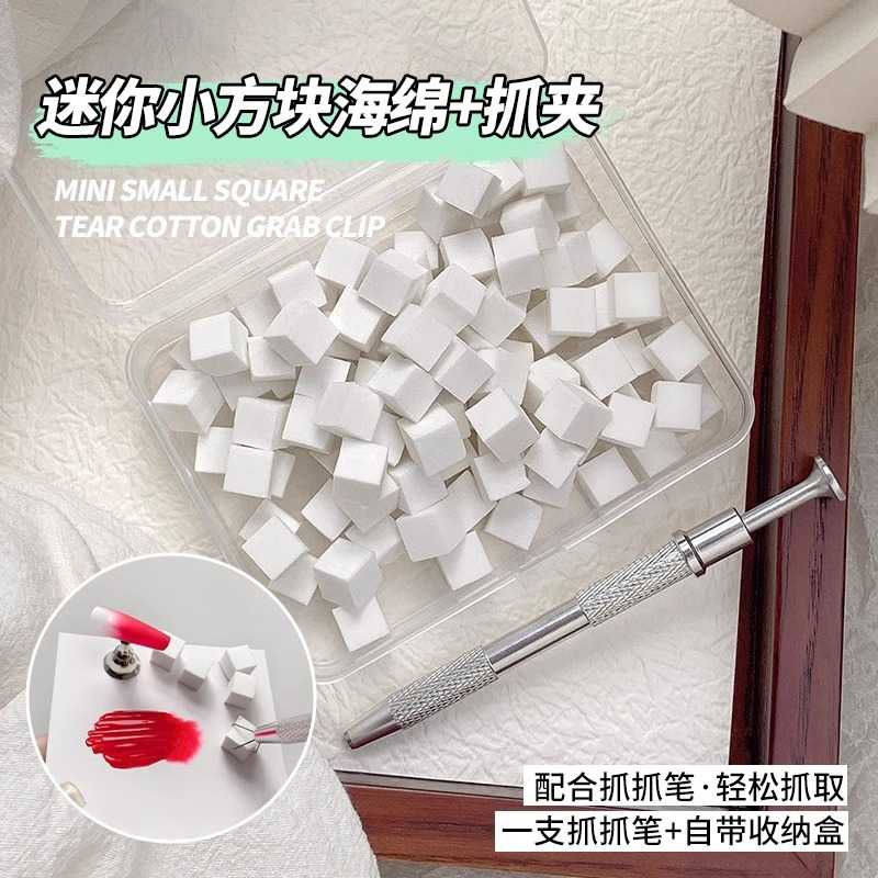 美甲拍拍胶海绵块豆腐块渐变晕染