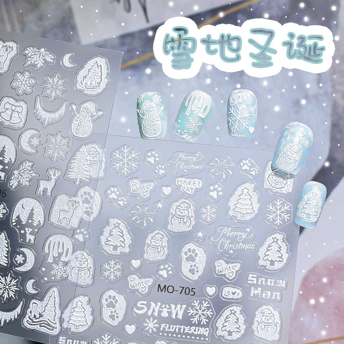 秋冬新款圣诞雪花美甲贴纸INS风