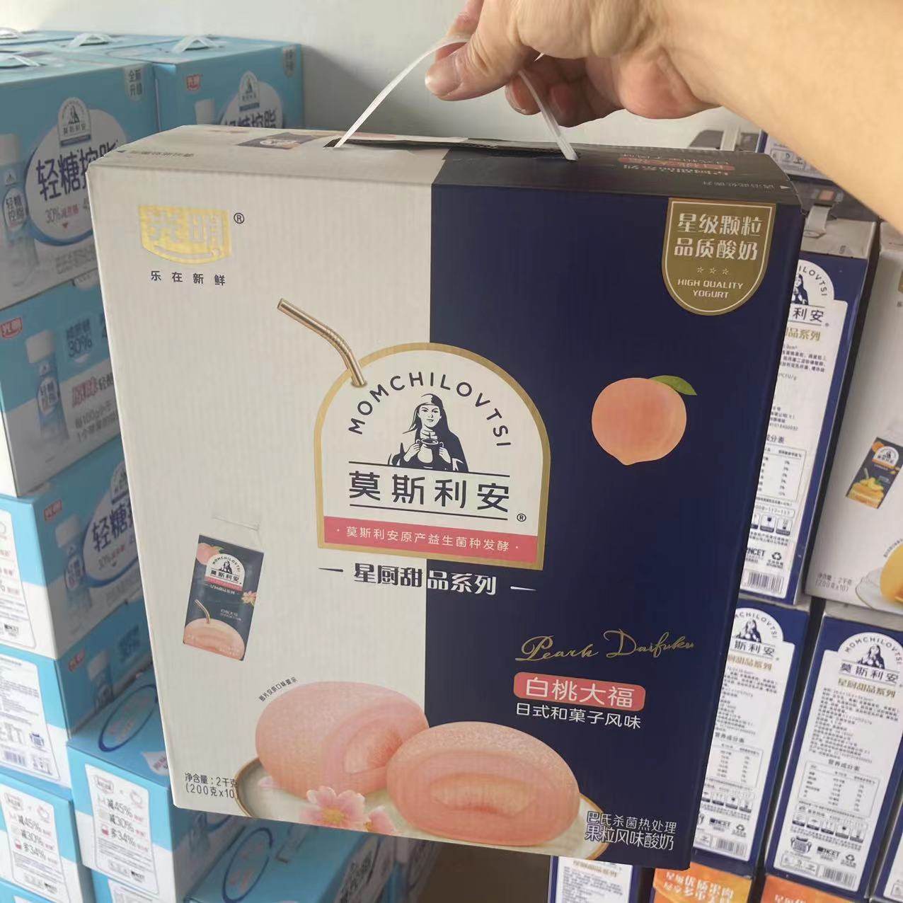 5月份产光明莫斯利安白桃大福酸奶酸牛奶星厨200g*10瓶整箱包邮