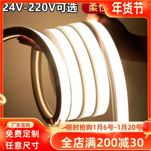 led柔性硅胶灯带条软套管12v24低压防水220V嵌入式装饰线形灯带槽