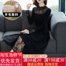 女春秋阔太太连衣裙 超长款 过膝拼接蕾丝打底毛衣裙高贵针织羊毛衫