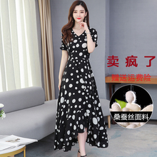 真丝连衣裙夏装2020年新款女短袖波点收腰显瘦气质时尚桑蚕丝长裙
