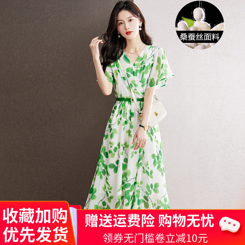 高端真丝连衣裙女夏季新款今年夏天气质印花桑蚕丝中长款v领裙子