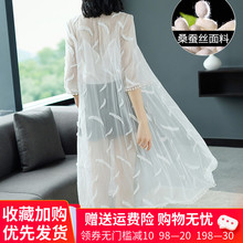2020新款流苏真丝开衫长款披肩超仙桑蚕丝防晒衣女夏天外搭空调衫