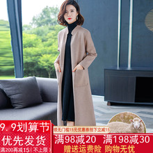 宽松羊绒大衣 超长款 过膝毛衣外套女2019秋冬针织羊毛披肩立领开衫
