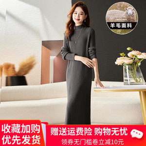 超长款秋冬针织羊毛连衣裙女2023年新款半高领羊绒打底毛衣裙过膝