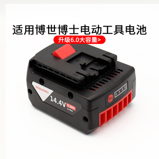 适用博士电池博世手电钻锂电池14.4v18V伏冲击钻锤电动扳手充电器