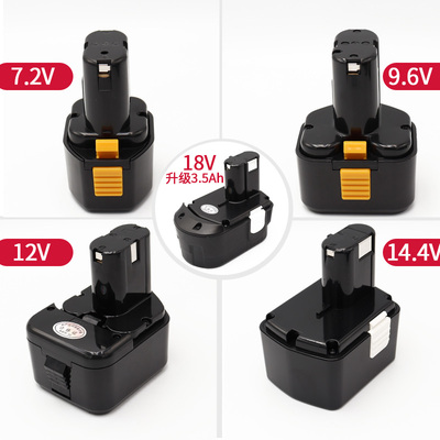 适用日立手电钻电池7.2v9.6vBCC912电动扳手冲击钻锯15EB18充电器