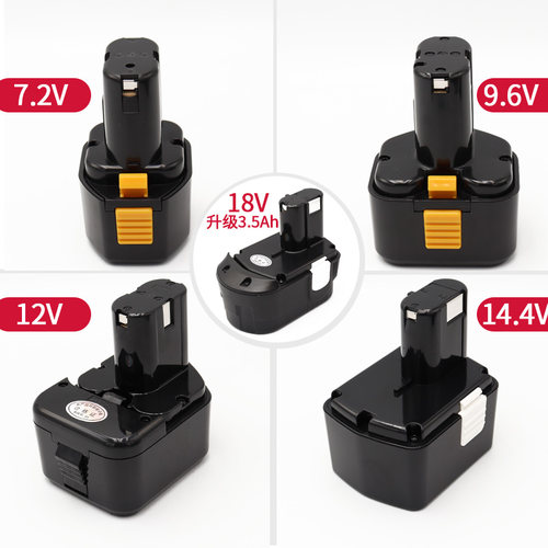 适用日立手电钻电池7.2v9.6vBCC912电动扳手冲击钻锯15EB18充电器