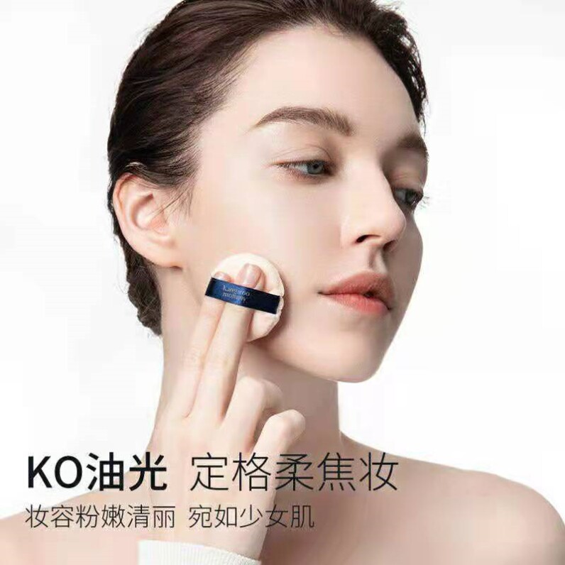 袋鼠妈妈孕妇散粉蜜粉哺乳期可用遮瑕隔离定妆控油散粉彩妆旗舰店高性价比高么？