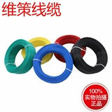 RV0,3 0,5 0,75 1 1,5 2,5 4 6 -Square Односердечный проволочный проволоки Многослойные планы медного ядра.