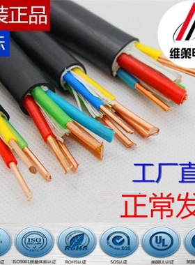 国标铜线YJV2 3 4 5芯1 1.5 2.5 4 6平方铜芯电缆 线户外纯铜电线