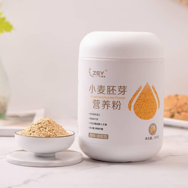 珍善小源麦胚营芽MPC养粉500高g蛋白富硒养胃食品冲饮冲泡早餐粉