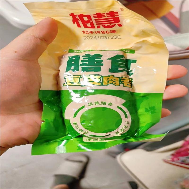 柏慧豆卷膳食肉卷蔬菜干TRN豆腐金鸡丝 肉卷开皮袋即食鸡胸肉卷代