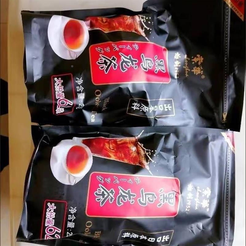 乌龙茶茶QPY叶木炭熟技法高浓度浓香乌龙茶叶黑独立小袋装62小包