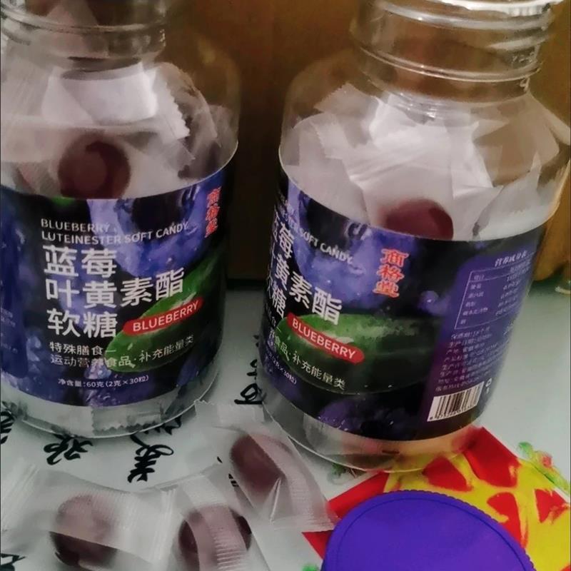 蓝莓叶黄素酯汁软3NXR0粒儿童学生青少年学习眼糖果成健康人糖果