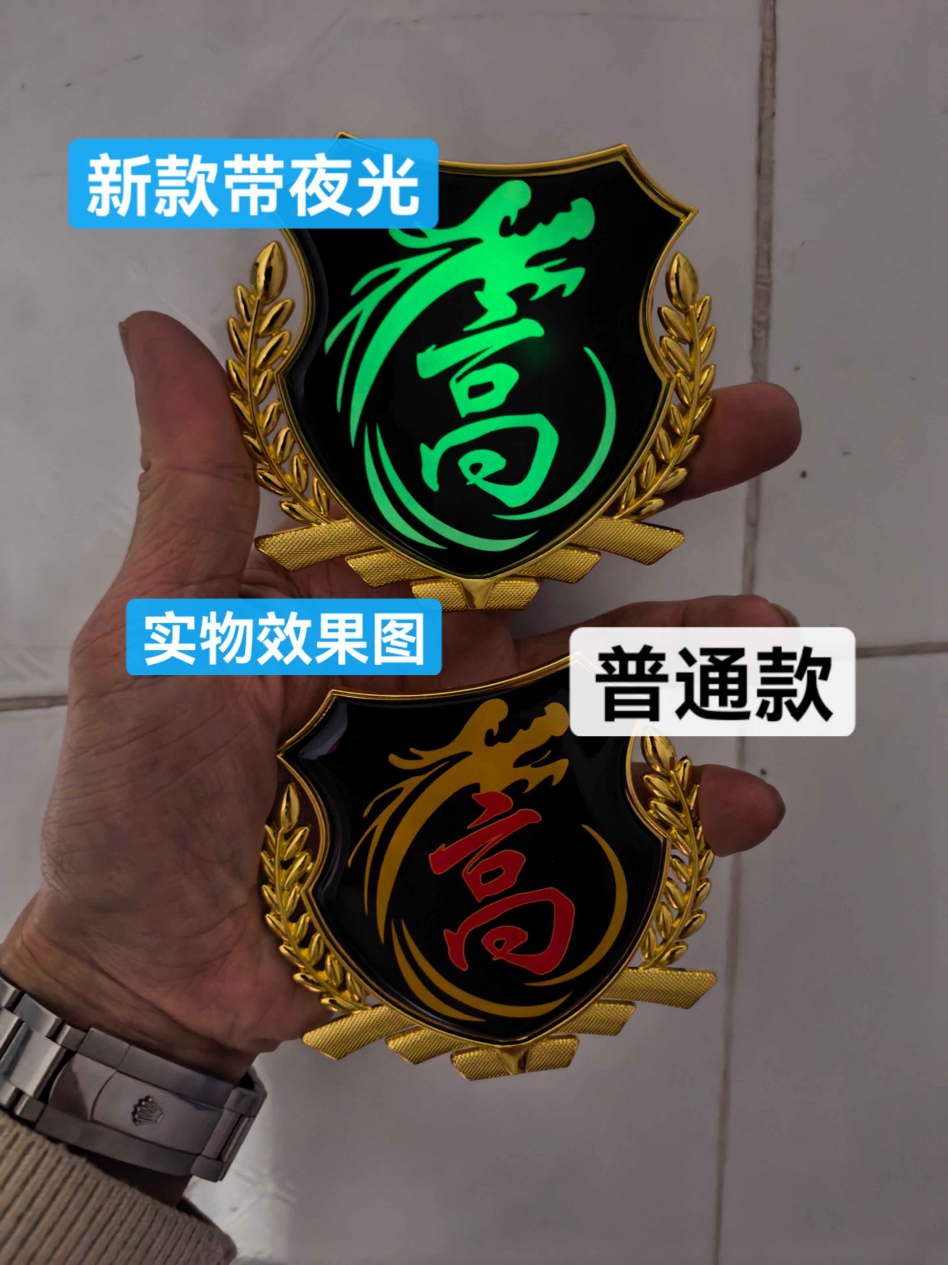 姓氏车贴创意夜光车身贴百家姓龙图腾金属车贴百家姓油箱盖贴个性,汽车用品/电子/清洗/改装,汽车装饰贴/反光贴,淘宝优惠券,粉丝福利购,淘宝优惠卷
