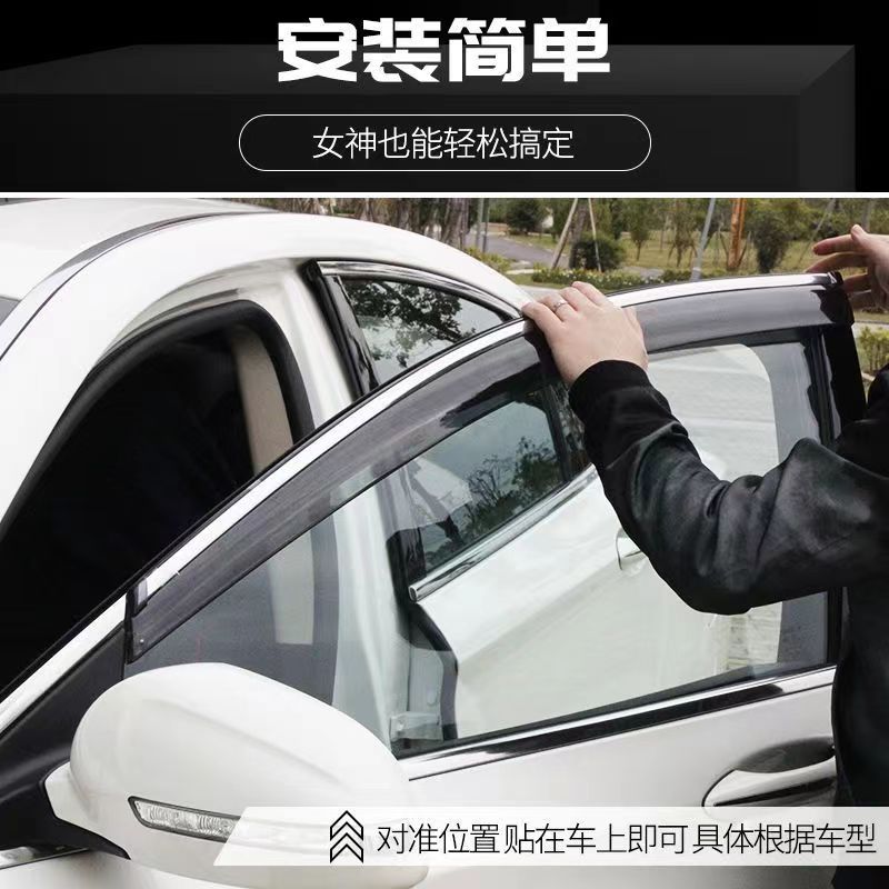 起亚K2/K3傲跑KX5福瑞迪K5赛拉图智跑狮跑KX3K5晴雨挡车窗雨眉档