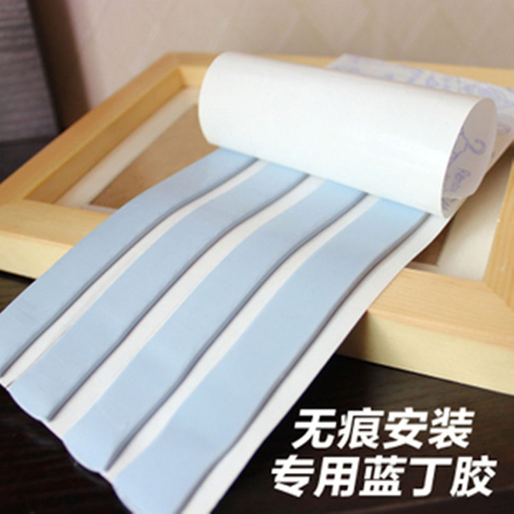数字油画diy木框内框外框相框专用蓝丁胶澳洲进口blue tack无痕胶
