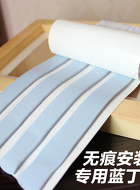 数字油画diy木框内框外框相框专用蓝丁胶澳洲进口blue tack无痕胶