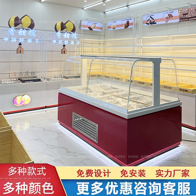 炒货柜炒货店展示柜面包柜坚果柜