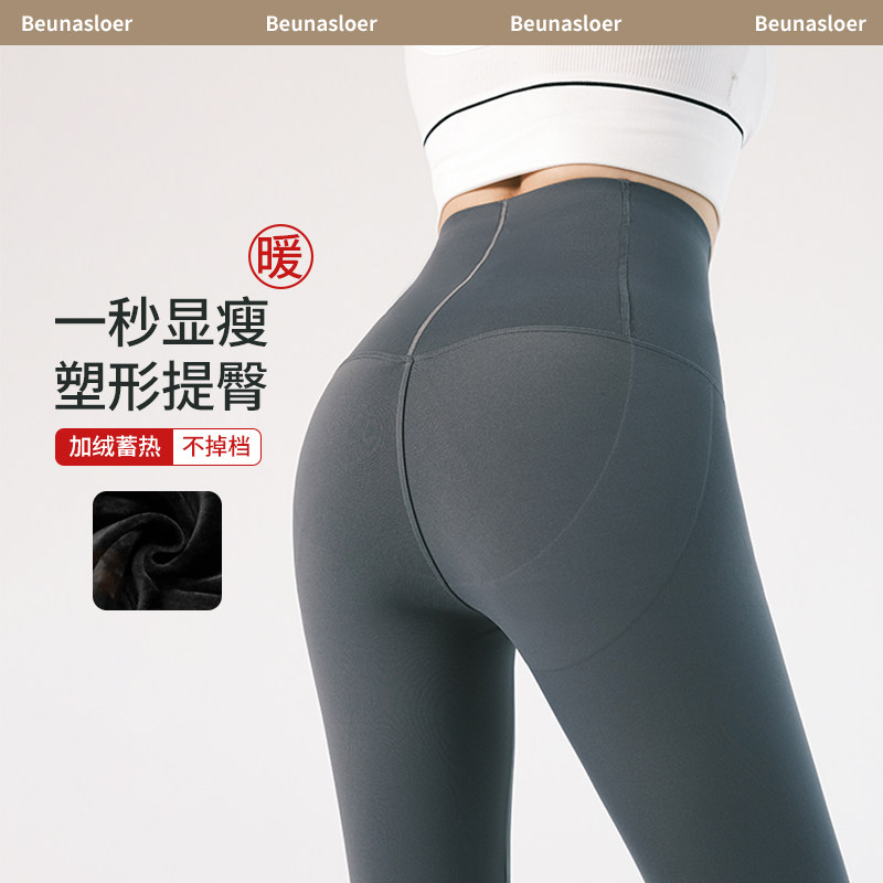 蕉下森林秋冬季鲨鱼裤女外穿2023新款爆款打底裤子加绒紧身瑜伽裤怎么样,好用不?