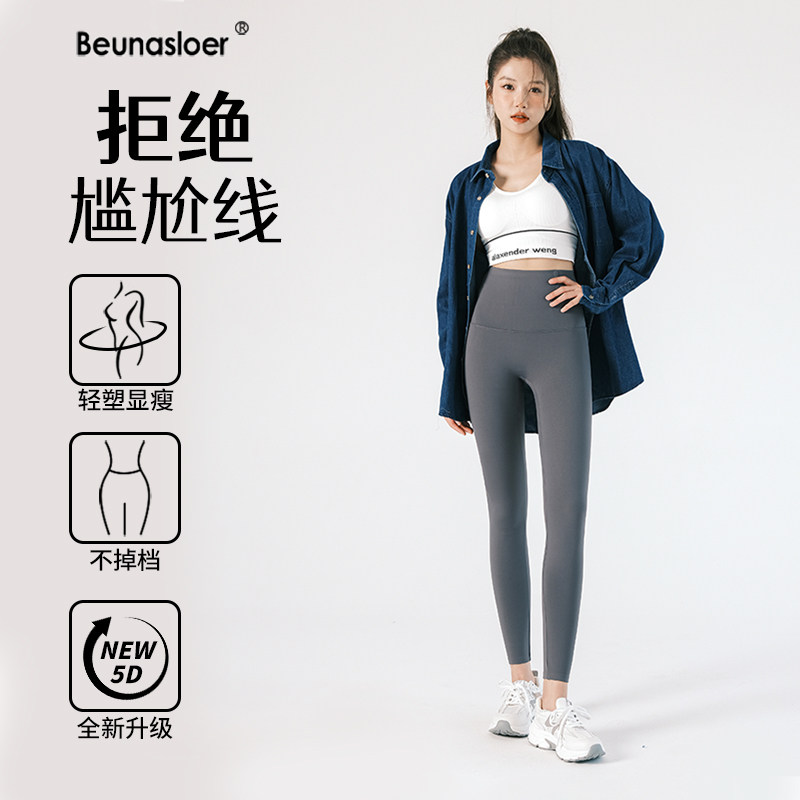 蕉下森林鲨鱼裤外穿女2023新款秋冬加绒灰色打底裤芭比裤瑜伽裤子怎么样,好用不?