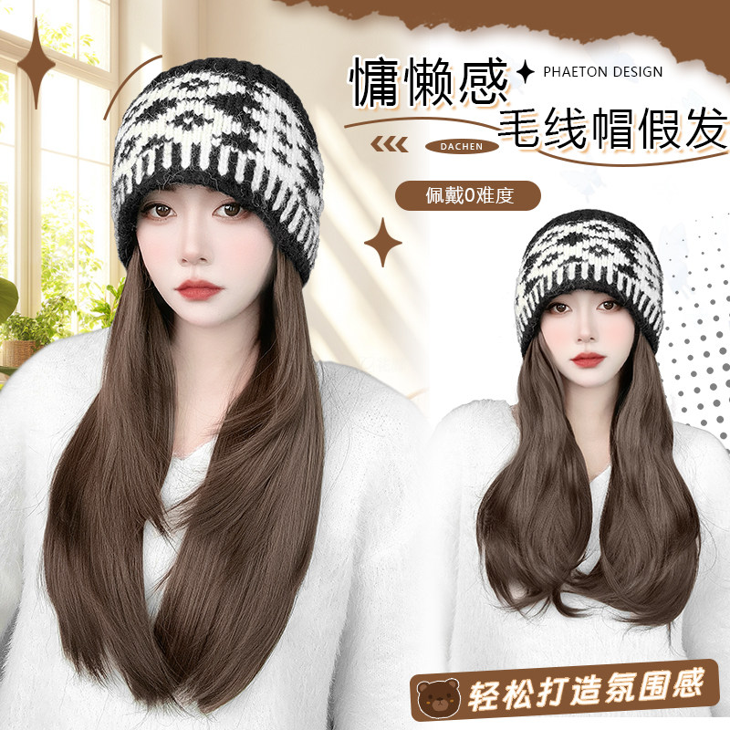 网红针织韩版勾花冷帽百搭加厚保暖毛线韩版大头围冬帽子假发一体,美发护发/假发,帽子假发,淘宝优惠券,粉丝福利购,淘宝优惠卷