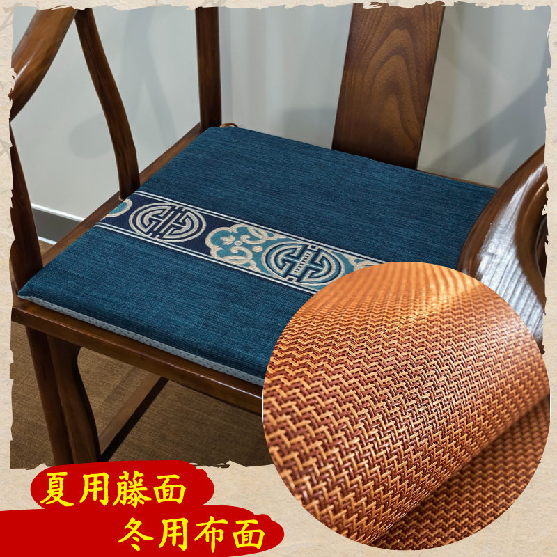 新中式红木藤席透气椅垫四季用图片
