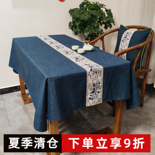 桌布餐桌布艺棉麻茶桌布方形台布茶几大板盖布方盖巾定制 防水中式