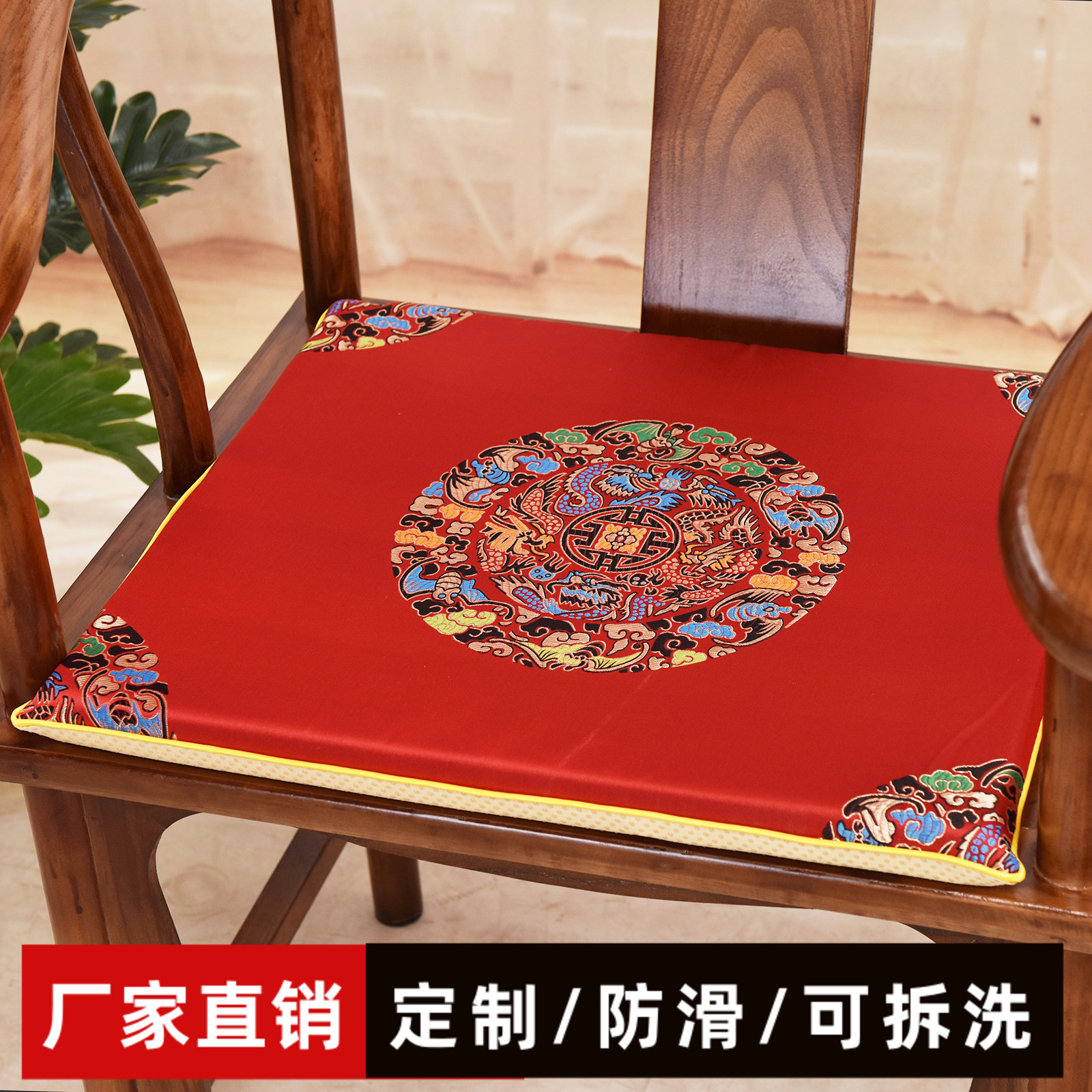 新中式椅垫古典红木沙发坐垫实木茶餐椅圈椅太师椅海绵垫绸缎定制
