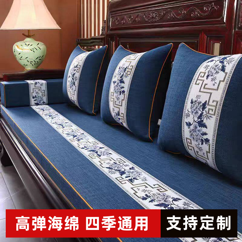 新中式红木沙发垫国风实木沙发坐垫四季通用加厚防滑垫耐磨可清洗
