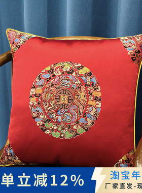 新中式抱枕双面通用红色喜庆结婚用红木沙发靠垫腰枕靠枕床头靠背