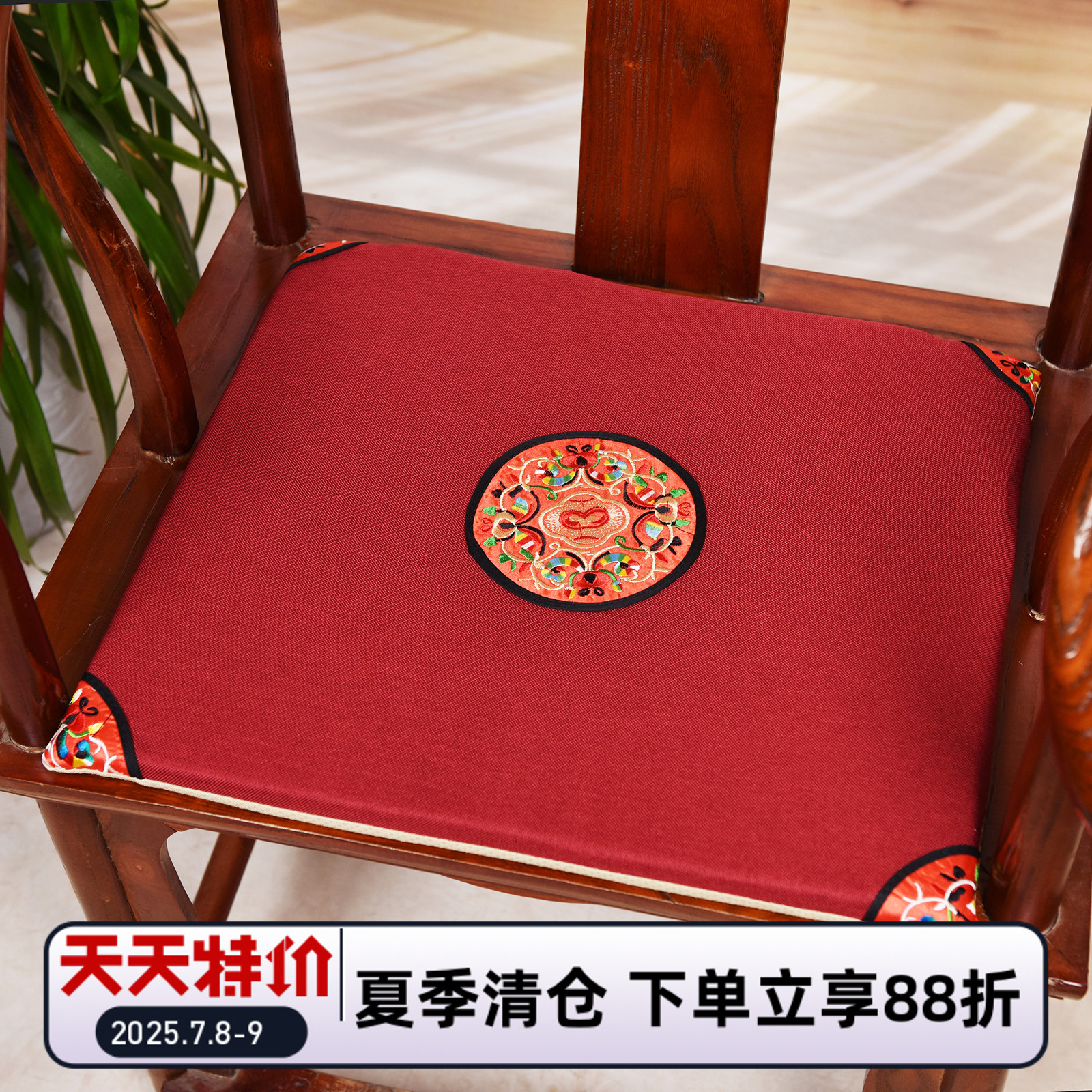 新中式红木椅垫海绵垫