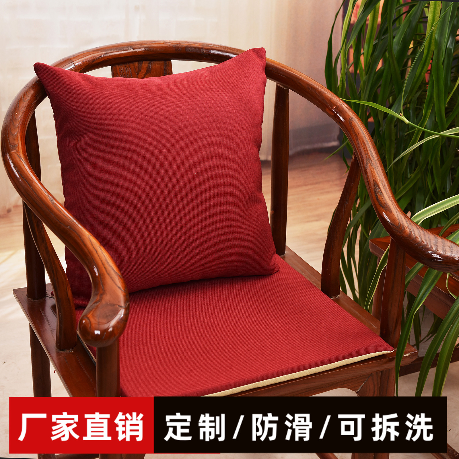 新中式坐垫红木沙发垫古典实木圈椅太师椅茶餐椅垫定制可拆洗包邮