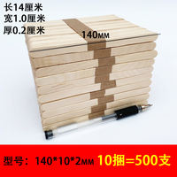 Ice cream stick model making, wooden sticks and strips, kindergarten ice cream stick, children's diy handicrafts, house materials thumbnail 6