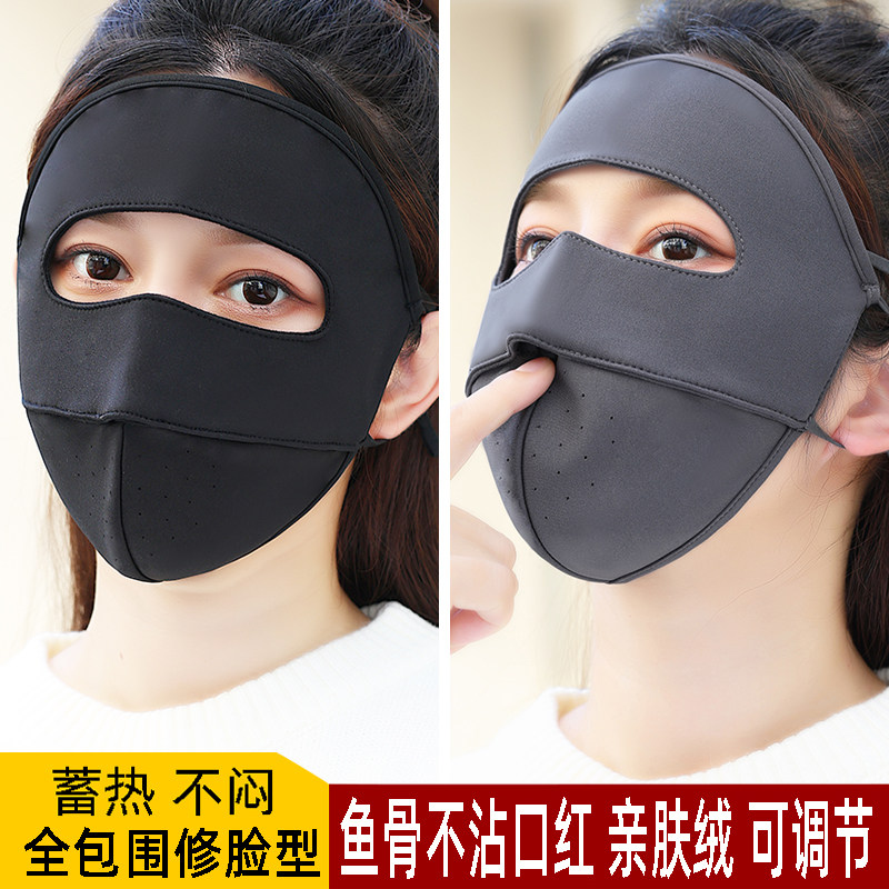 保暖口罩防风防寒加厚加绒额头鱼骨不沾口红户外骑行车面罩男潮款,居家日用,口罩,淘宝优惠券,粉丝福利购,淘宝优惠卷