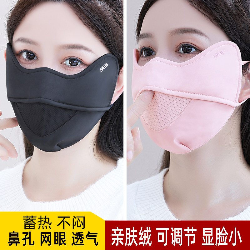 保暖口罩秋冬天加绒加厚透气