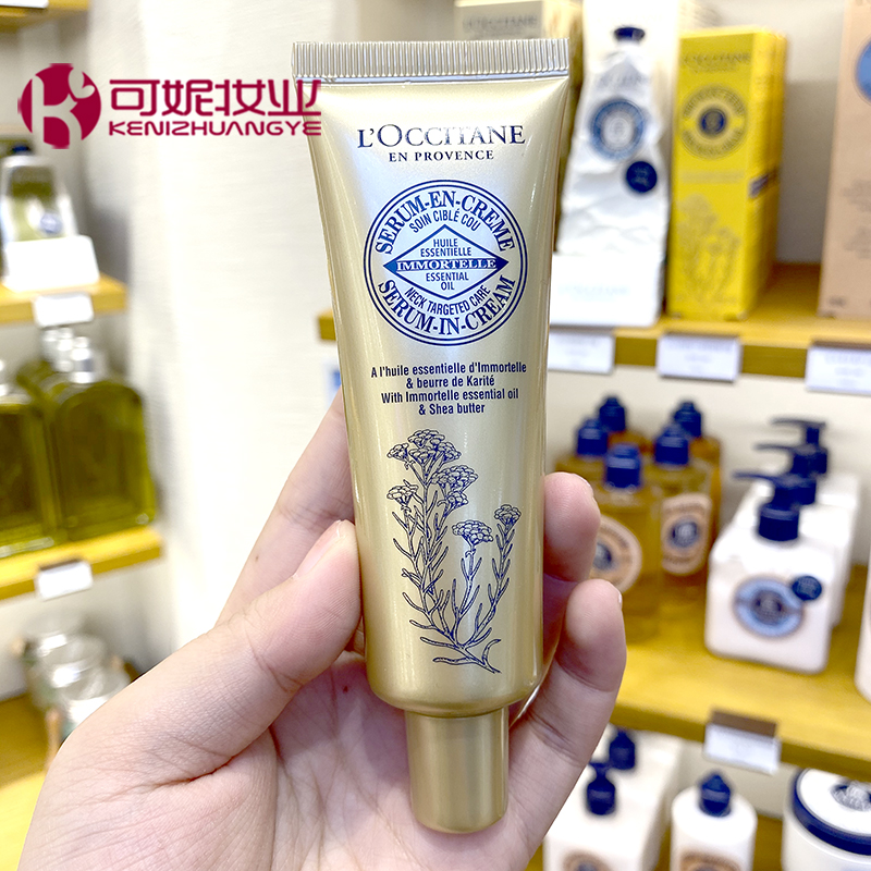 身体乳可以代替颈纹霜吗(身体乳可以代替颈纹霜吗知乎) 身体乳可以代替颈纹霜吗(身体乳可以代替颈纹霜吗知乎)