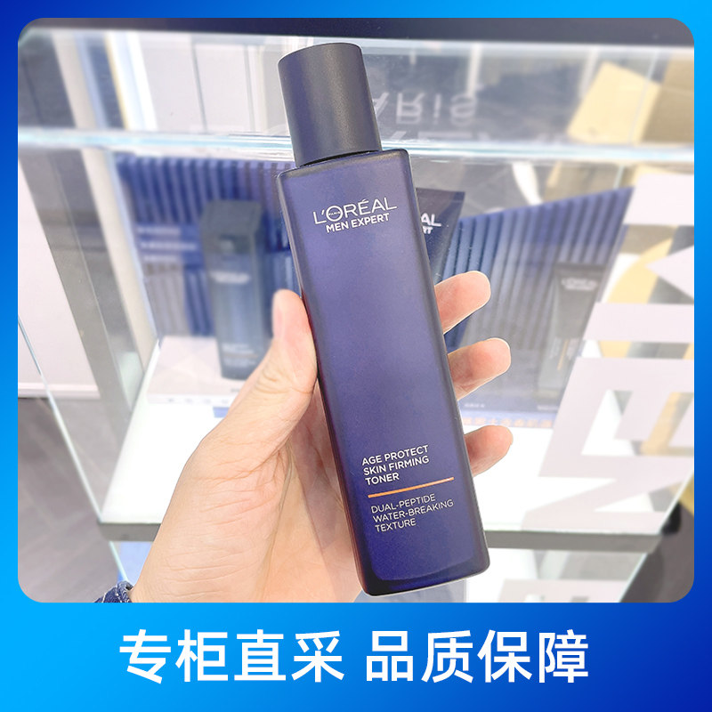 欧莱雅男士护肤品青春肌源紧致爽肤精华水支撑瓶补水保湿须后水