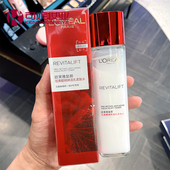 正品 欧莱雅复颜视黄醇精粹清乳柔肤水130ml抗皱淡化细纹保湿 修护