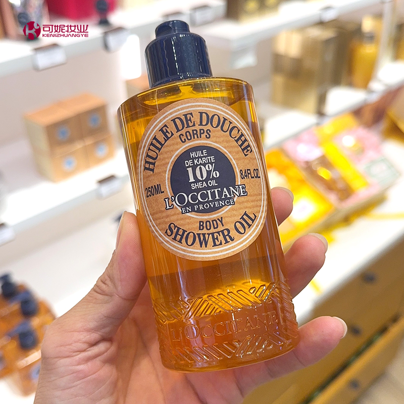 敏感乳木果沐浴油滋润法国进口