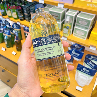 滋润保湿 500ml杏仁补充装 欧舒丹甜扁桃紧致沐浴油替换装 专柜正品