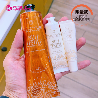 2025圣诞项链版月夜浆果