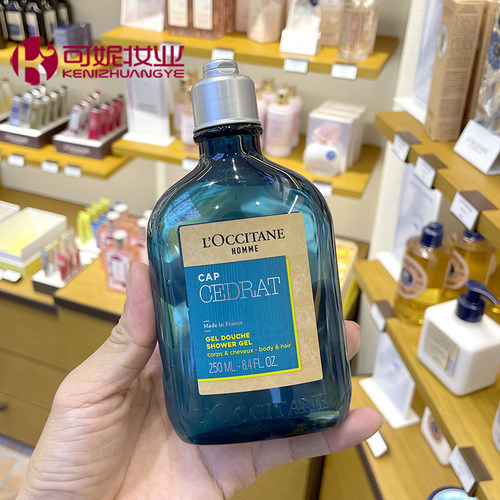 欧舒丹新魅力绅士沐浴洗发啫喱