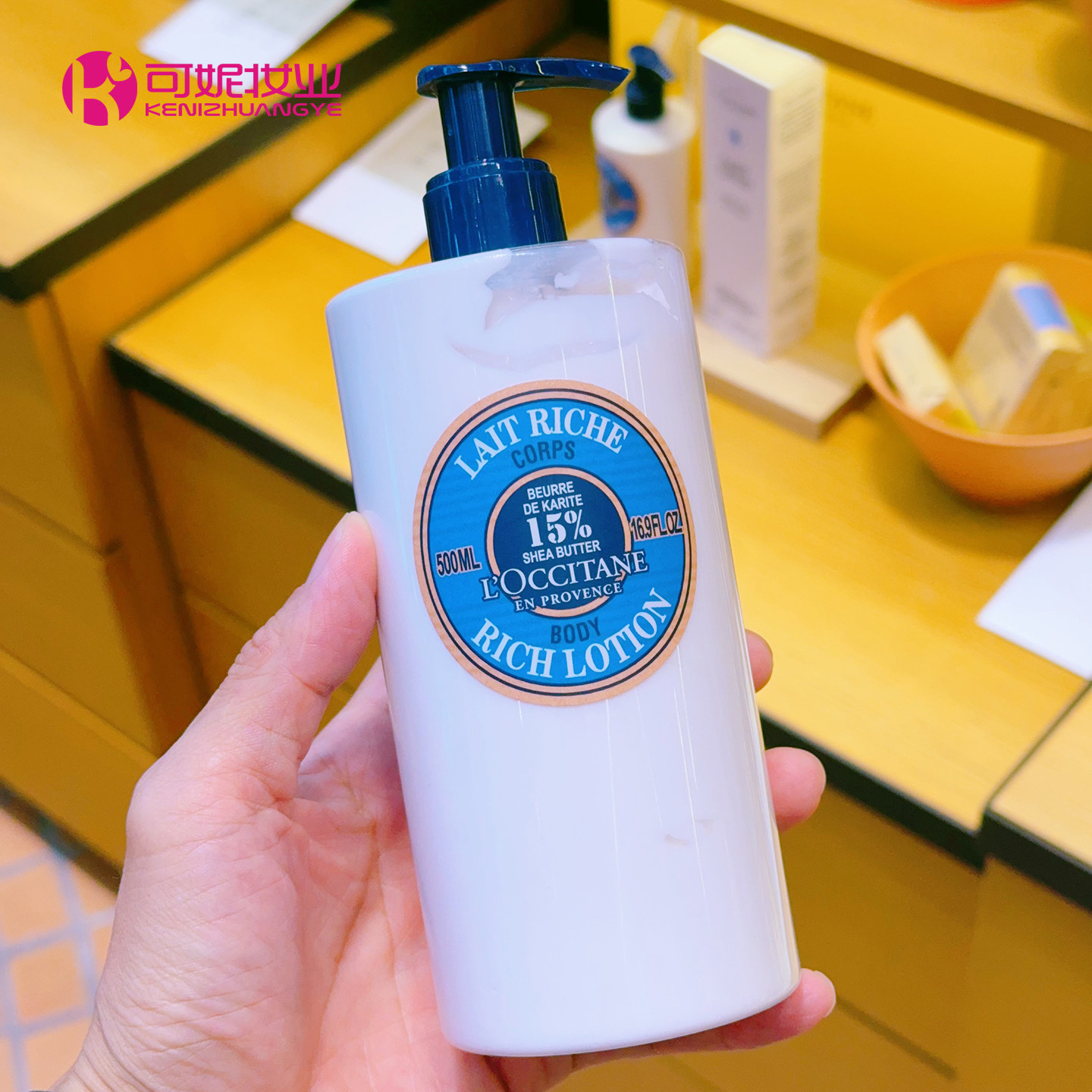 欧舒丹乳木果滋润身体乳500ml 大瓶经典保湿滋养修护干燥粗糙起皮